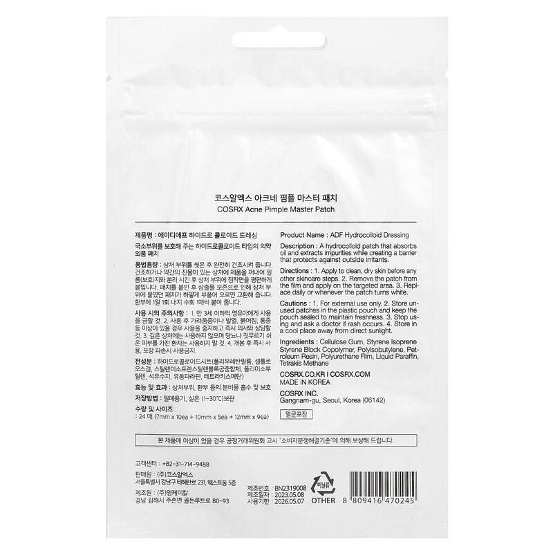 CosRx, Master Patch contre l'acné et les boutons, 24 patches